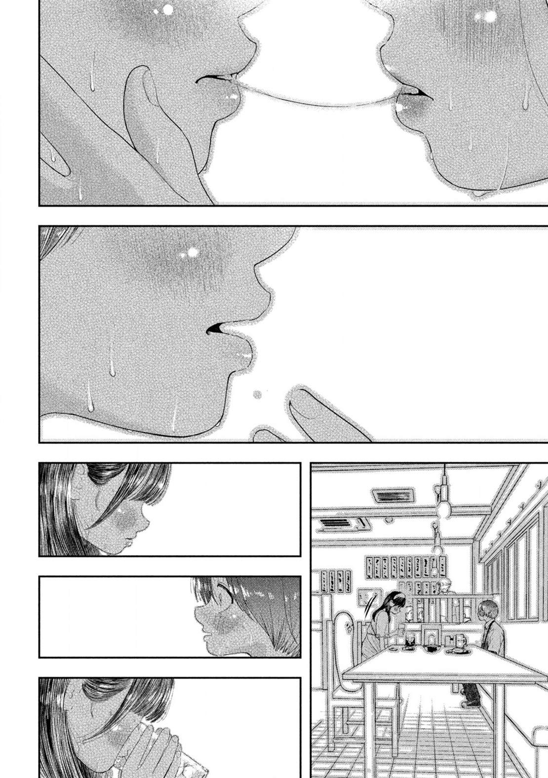 老鼠的初恋解说漫画,第11话5图