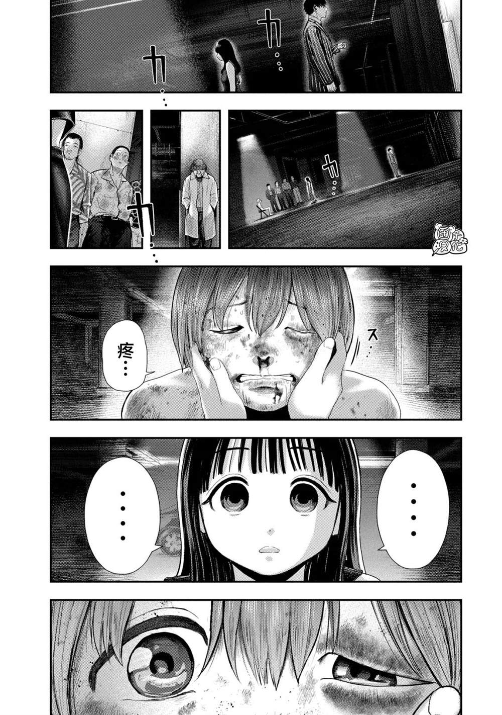 老鼠的初恋解说漫画,第2话3图