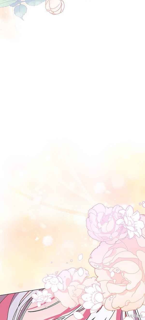 成为颓废文男主的妈妈免费漫画全集漫画,第5话4图