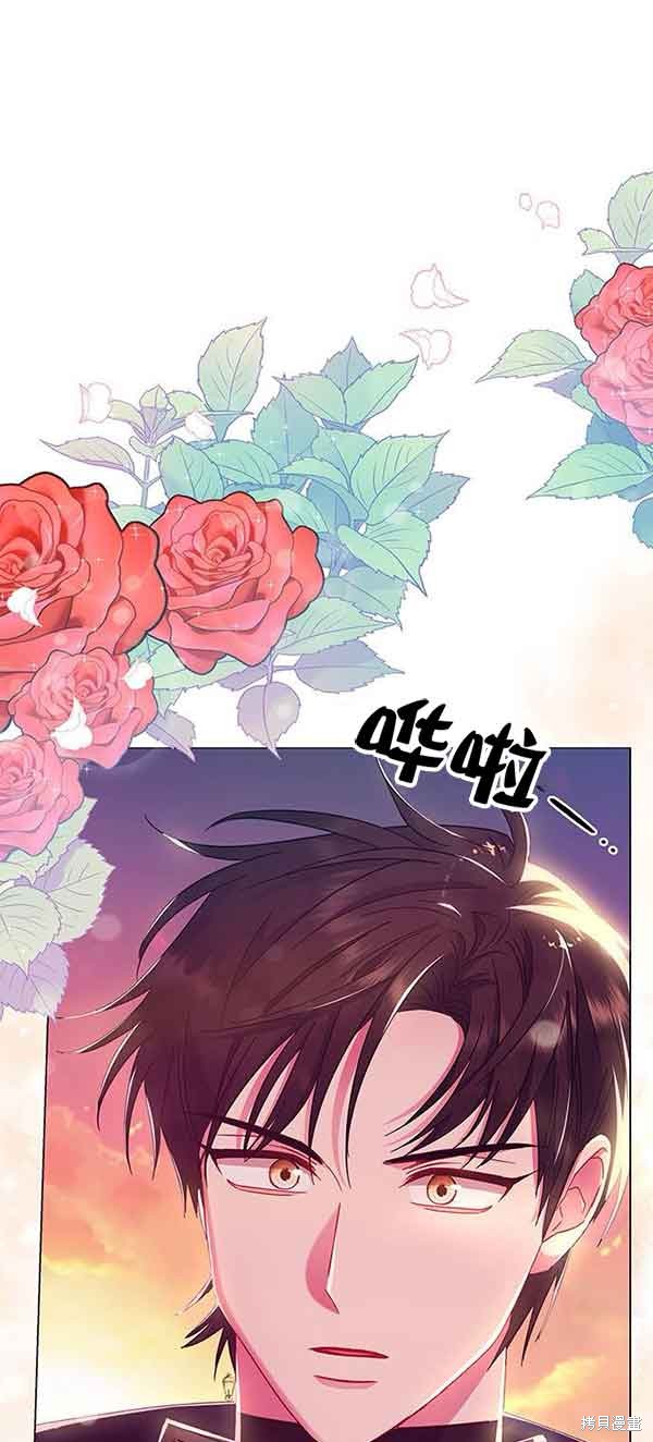 成为颓废文男主的妈妈免费漫画全集漫画,第5话1图