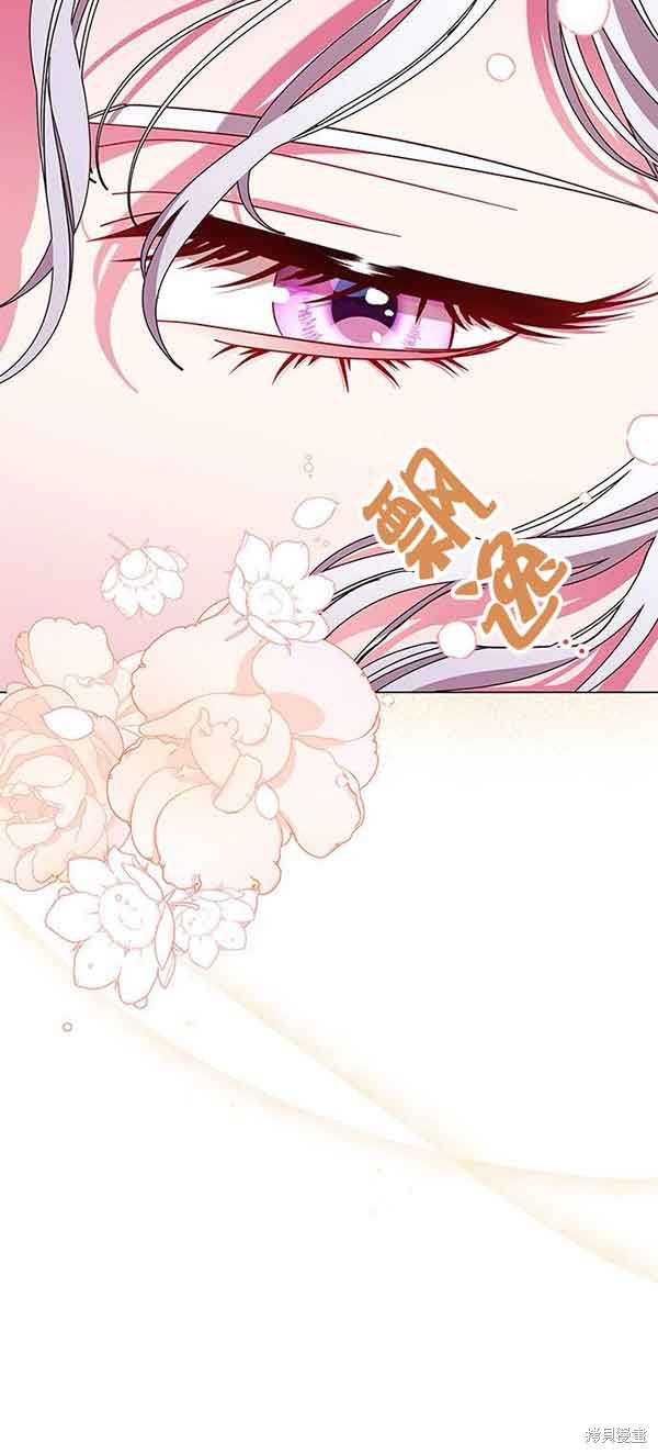 成为颓废文男主的妈妈免费漫画全集漫画,第5话5图