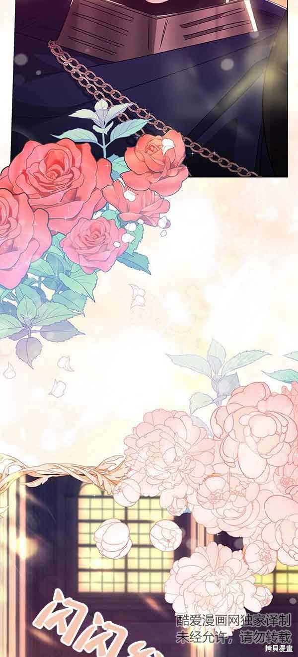 成为颓废文男主的妈妈免费漫画全集漫画,第5话2图