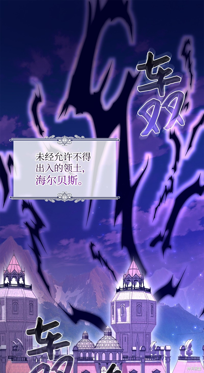 免费看魔王大人的应用漫画,第2话1图
