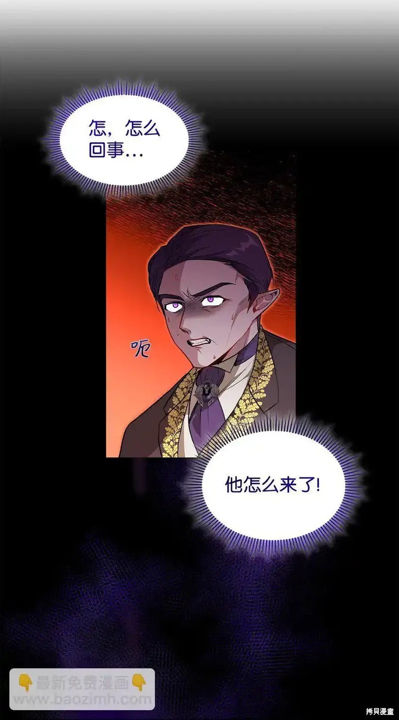 魔王大人!漫画漫画,第18话5图