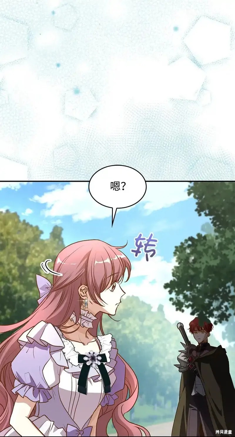 魔王大人!漫画网盘漫画,第16话4图