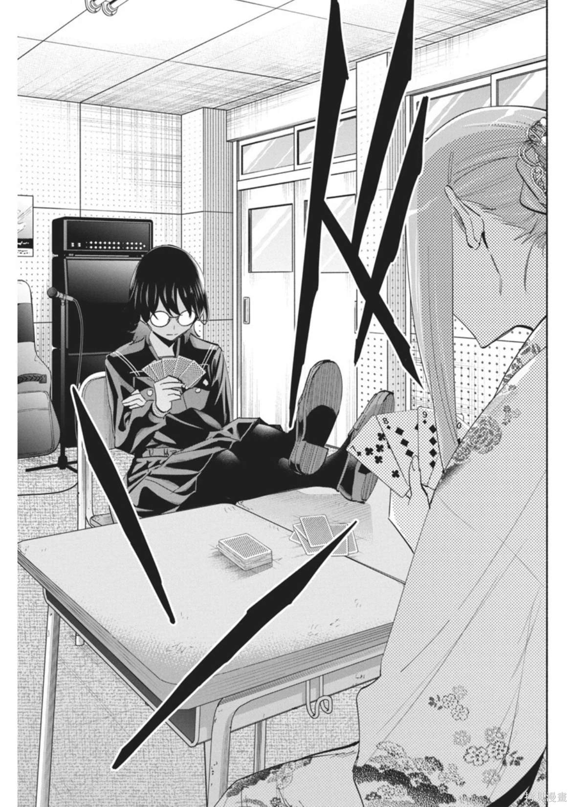 极道千金海报漫画,第8话5图