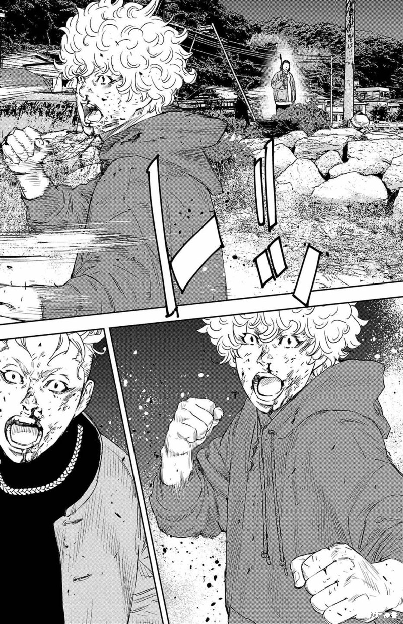 九岭爱恋简谱歌谱打印版完整漫画,第8话3图