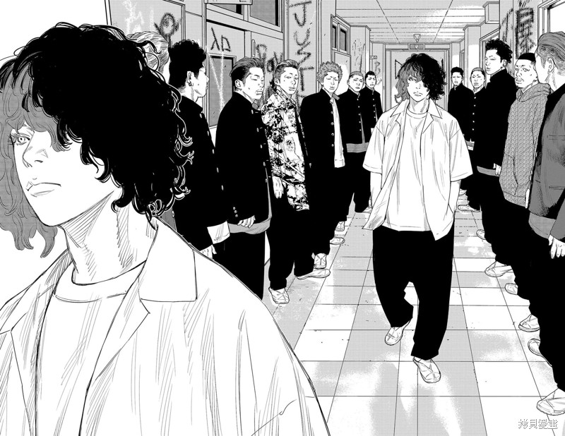 九岭十八垌堆的读音漫画,第9话2图