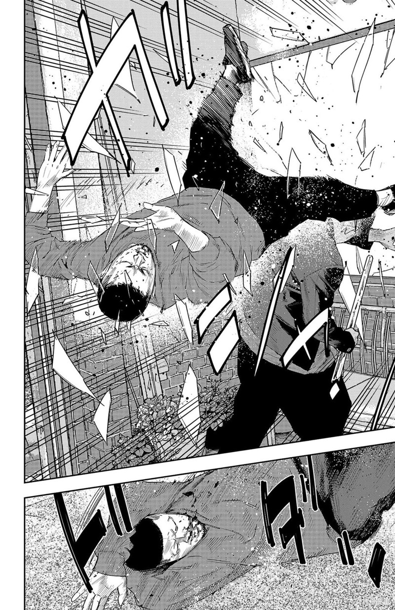 九岭金矿漫画,第11话2图