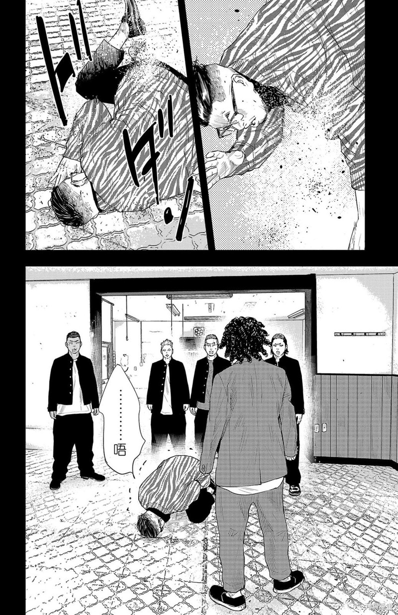 九岭锂业股份有限公司上市漫画,第13话4图