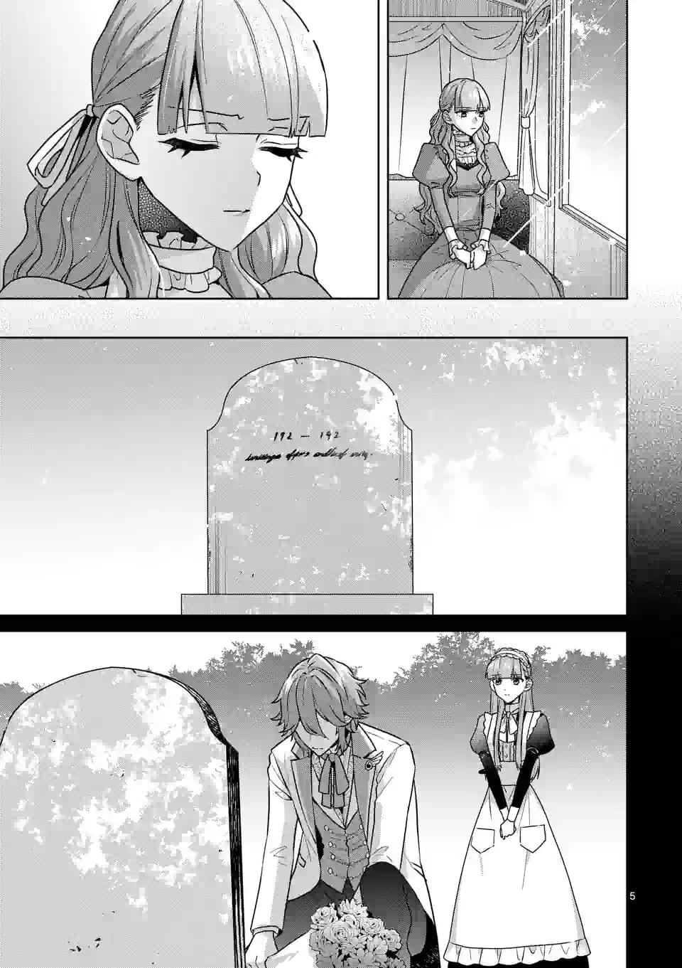 冒牌千金打碎花瓶后续漫画,第2话5图