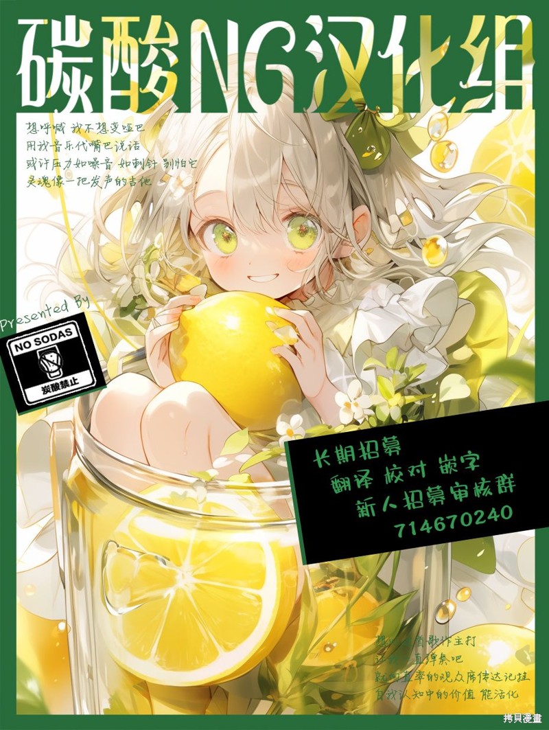 新交的朋友视频漫画,第19话5图