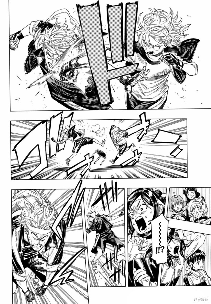赤羽骨子的贴身保镖漫画,第11话4图