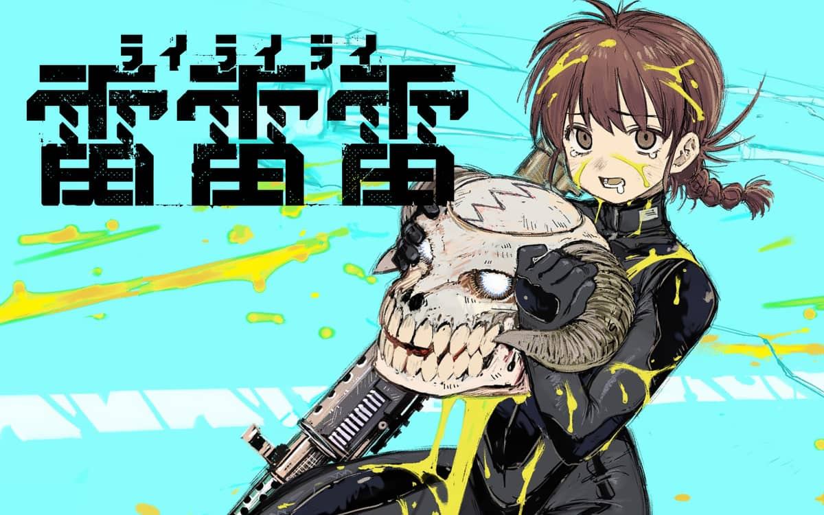 雷雷雷雷轮滑鞋怎么样漫画,第1话2图