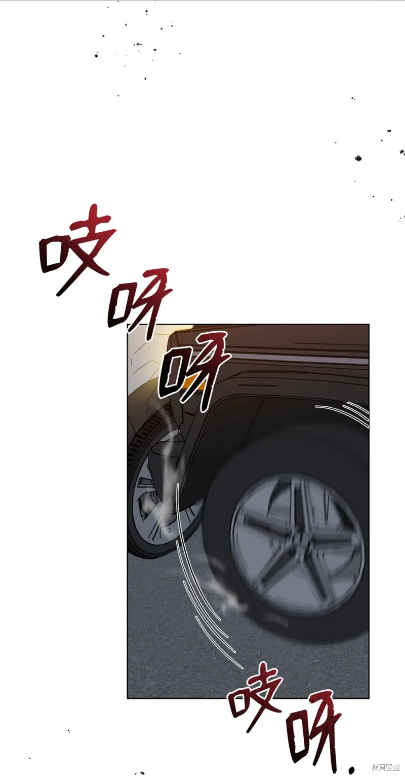 今天也在摆平娱乐圈 韩语漫画,第29话2图