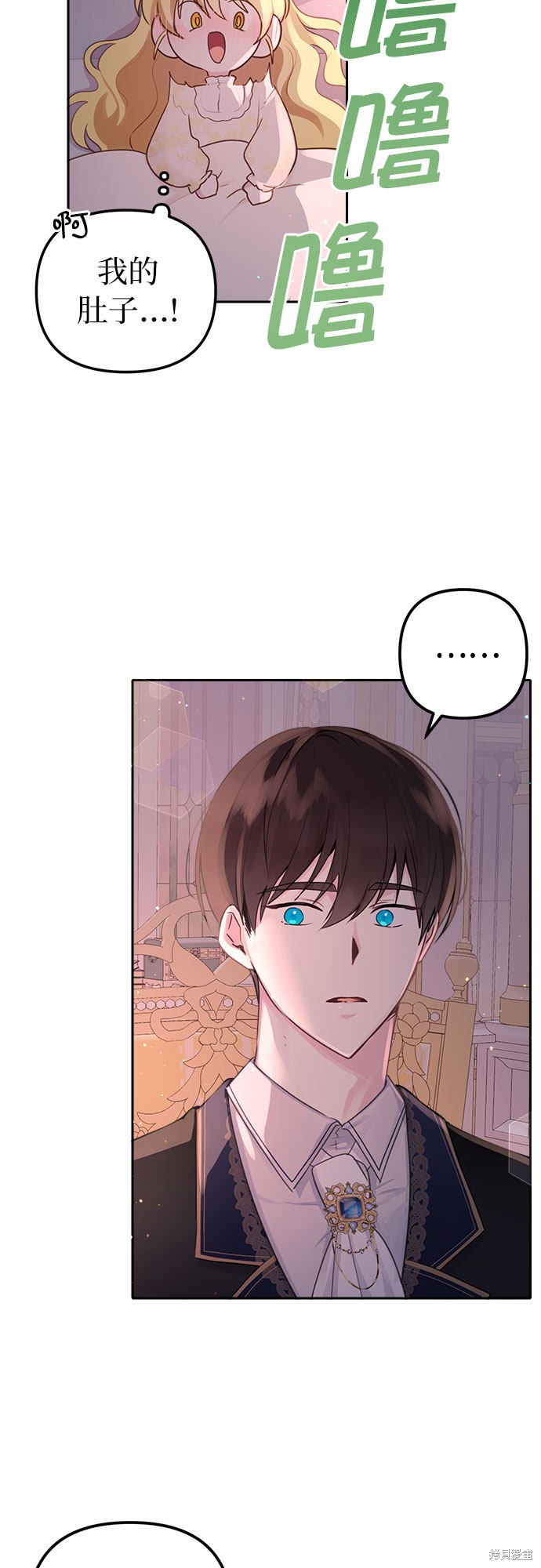备受宠爱的婚后生活漫画全集免费漫画,第8话5图