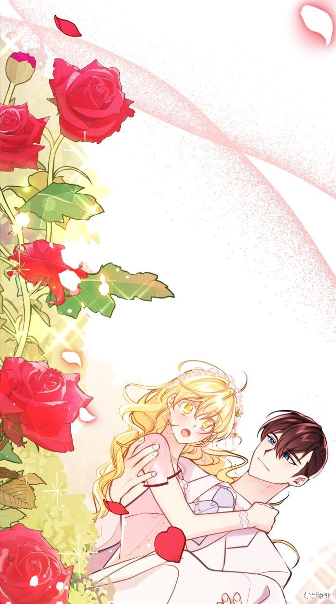 备受宠爱的婚后生活免费漫画,第19话3图