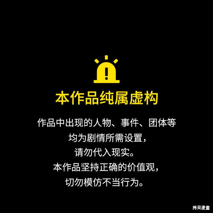 备受宠爱的婚后生活漫画全集免费漫画,第8话1图