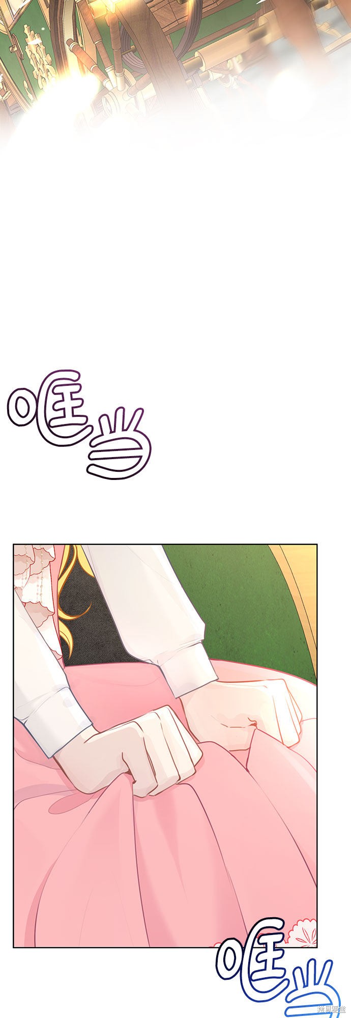 备受宠爱的婚后生活漫画漫画,第1话2图