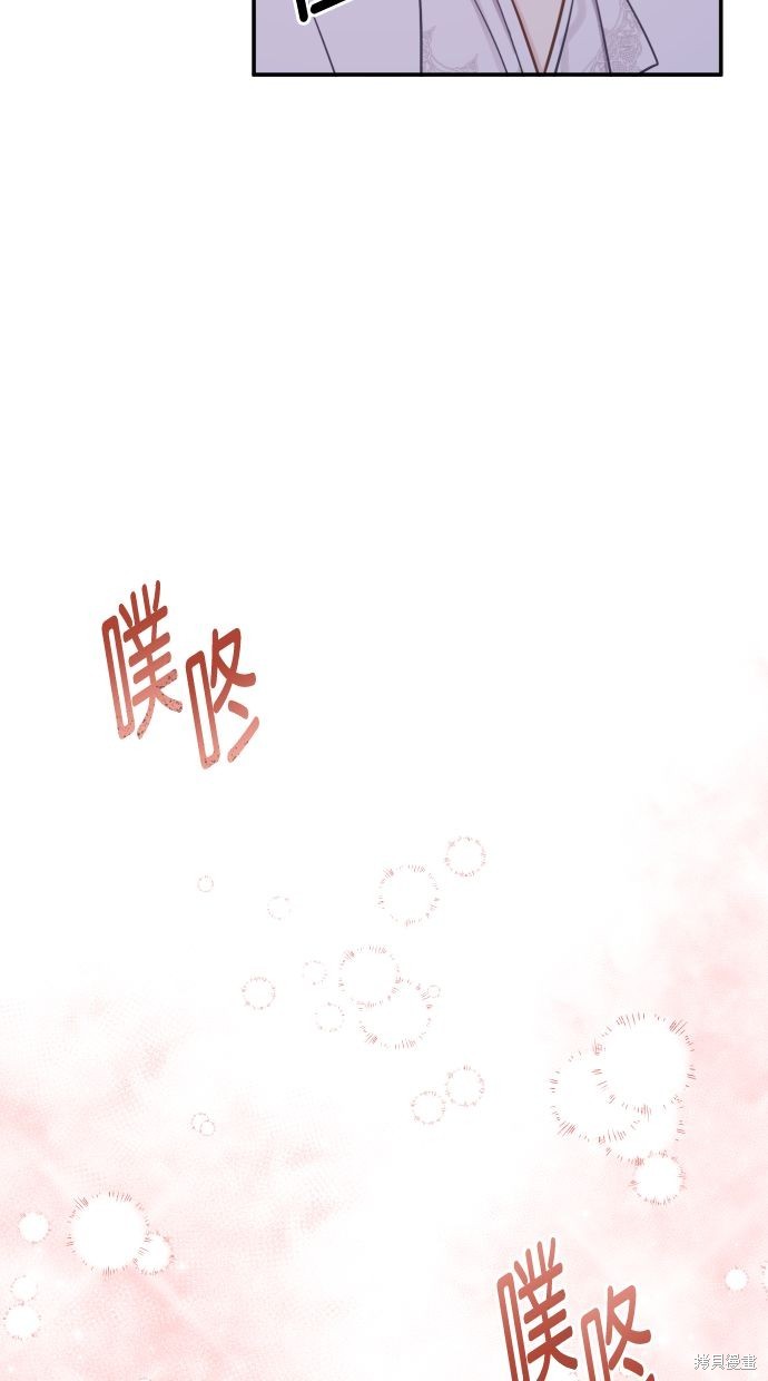 备受宠爱的婚后生活39集漫画,第15话5图