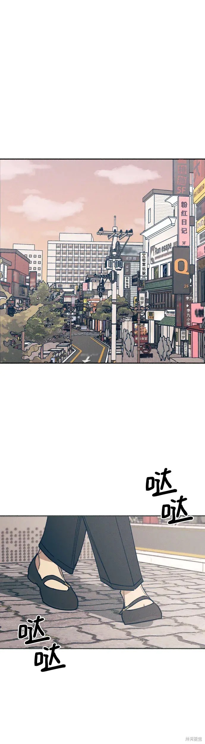 初恋吗漫画,第6话2图