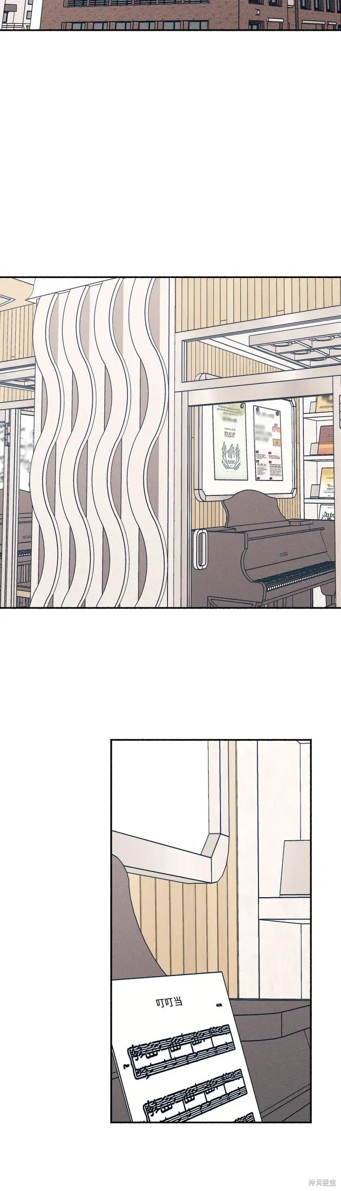 初恋是最难忘的漫画,第5话3图