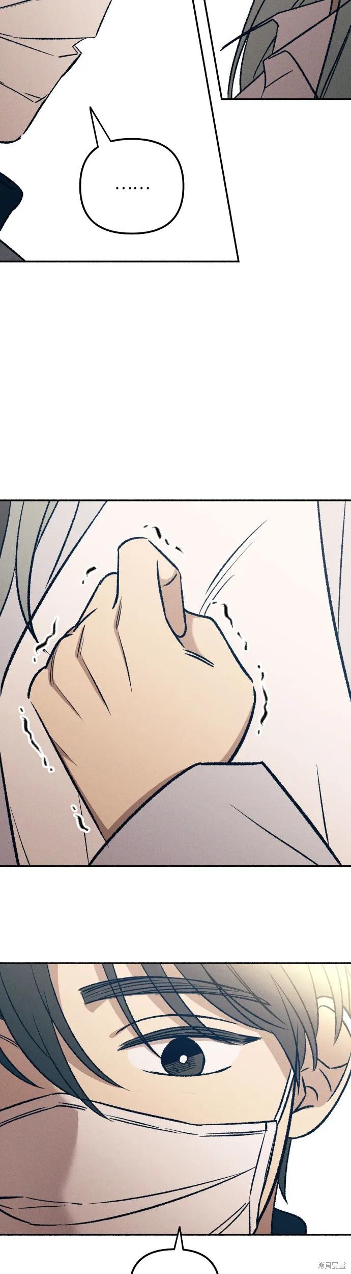 初恋是冤家免费观看下拉式漫画,第35话2图