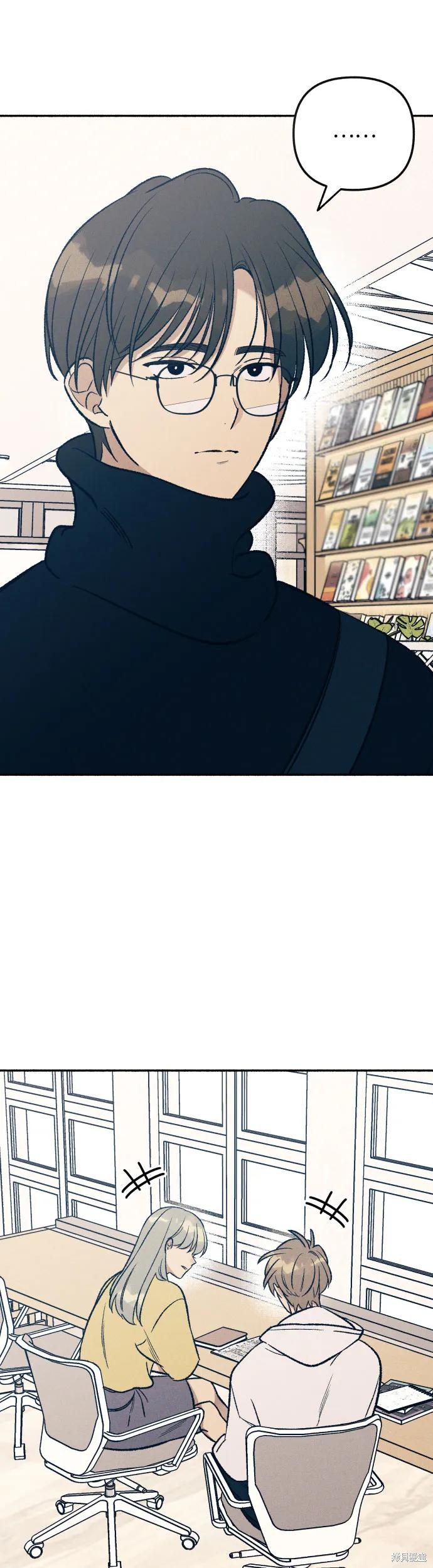 初恋是冤家漫画在线观看漫画,第36话2图