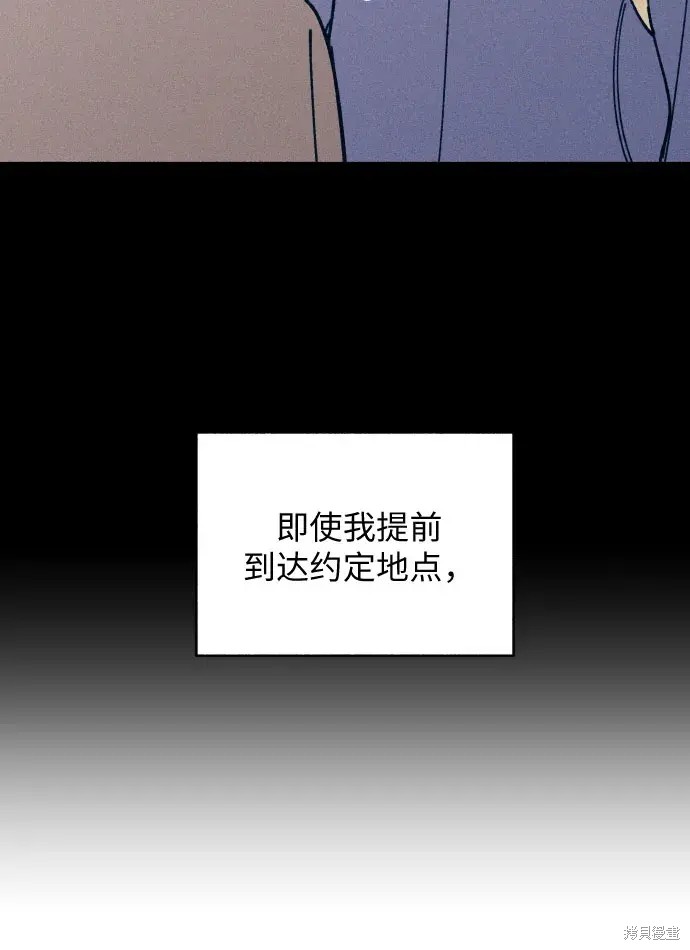 初恋是你漫画,第14话5图