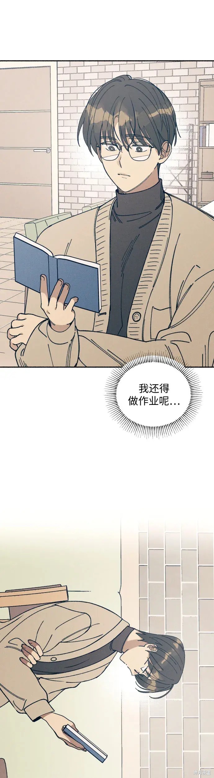 初恋是颗夹心糖小说全文免费阅读漫画,第17话4图