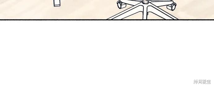 初恋是冤家漫画在线观看漫画,第36话3图