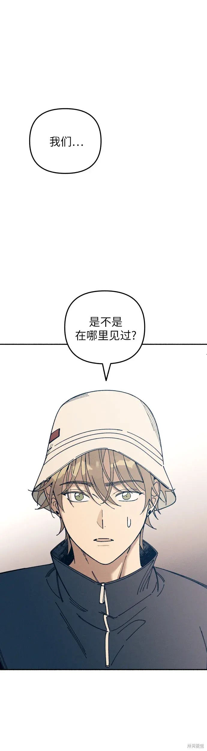 初恋是冤家漫画免费观看下拉式漫画,第19话2图