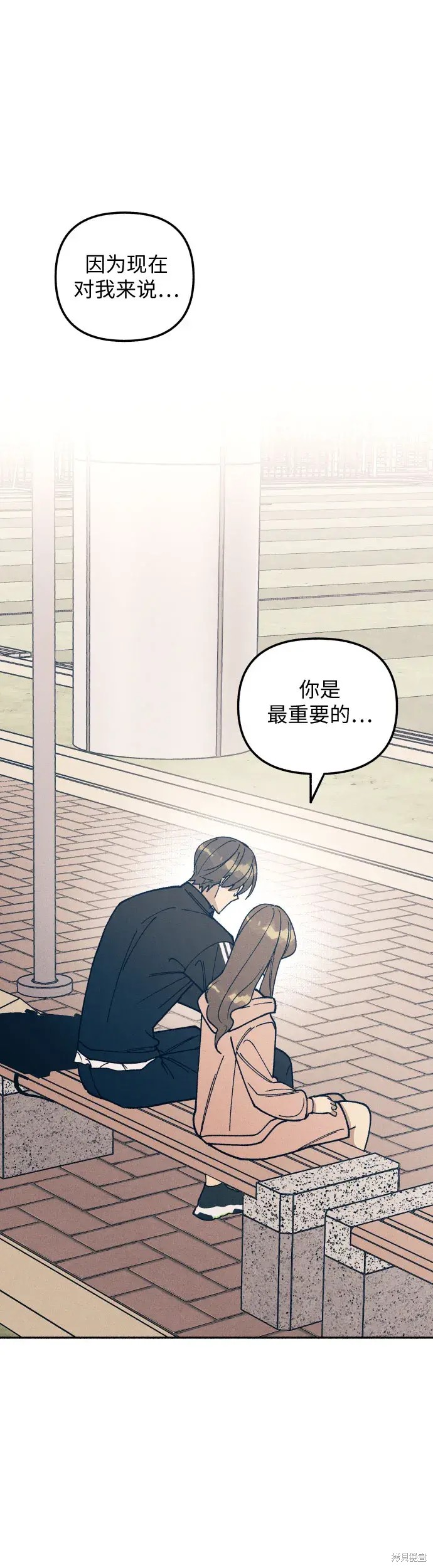 初恋是冤家漫画免费观看下拉式漫画,第21话2图