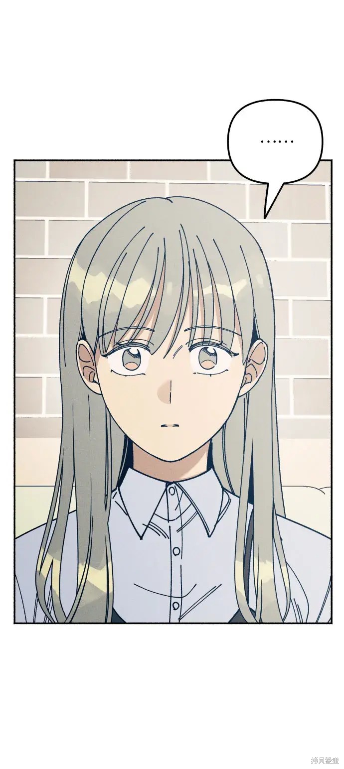 初恋是冤家漫画免费观看下拉式漫画,第19话3图