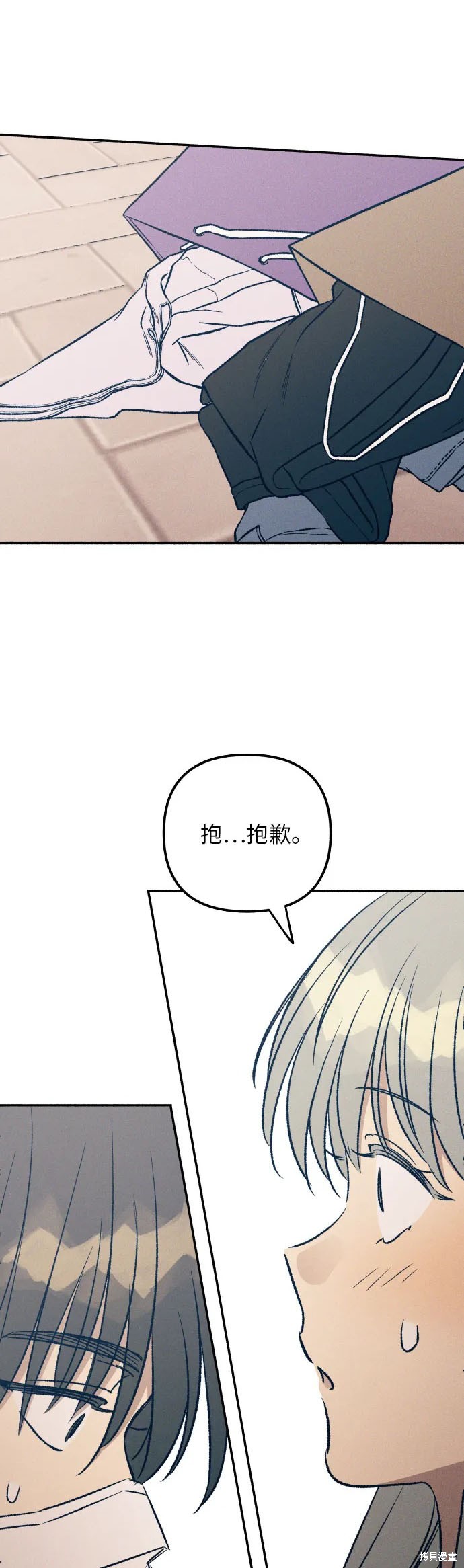 初恋是冤家免费观看下拉式漫画,第35话1图