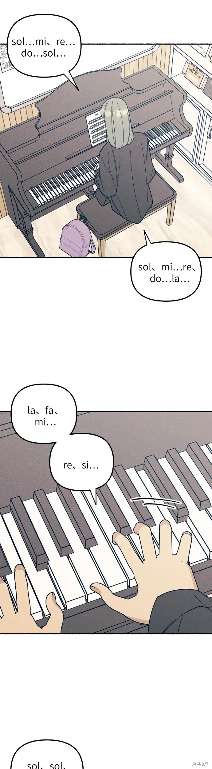 初恋是最难忘的漫画,第5话4图