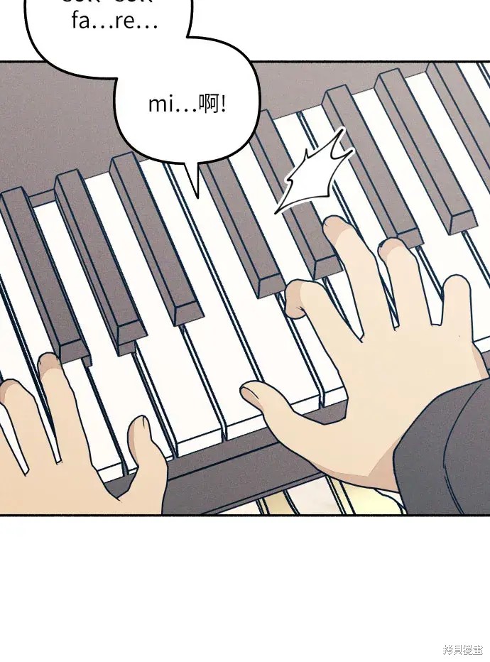 初恋是最难忘的漫画,第5话5图