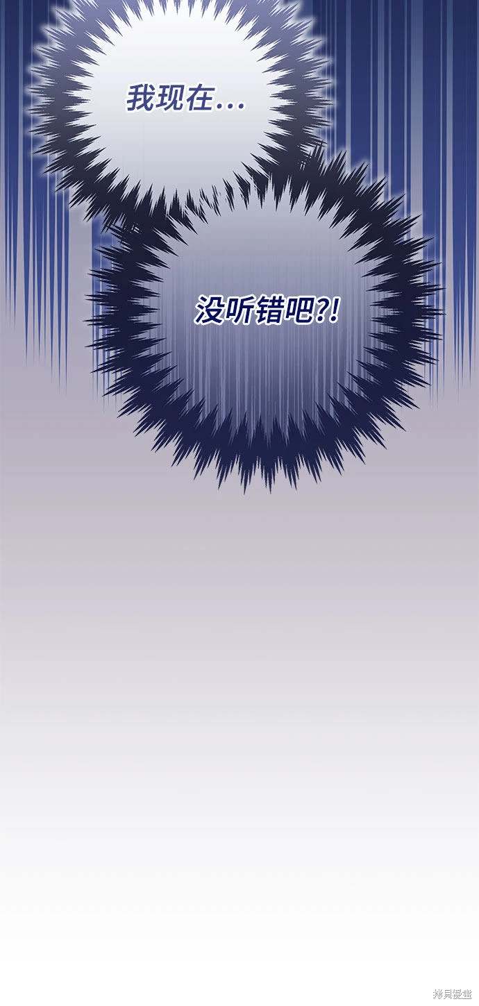 根本不是普通的穿书漫画20漫画,第9话3图