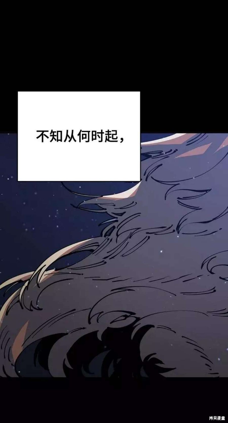 被迫成为反派赘婿第二季22漫画,第27话4图