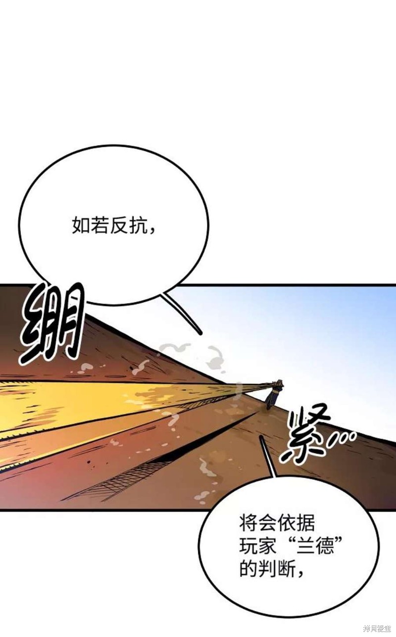 被迫成为反派赘婿漫画下拉式阅读漫画,第7话2图