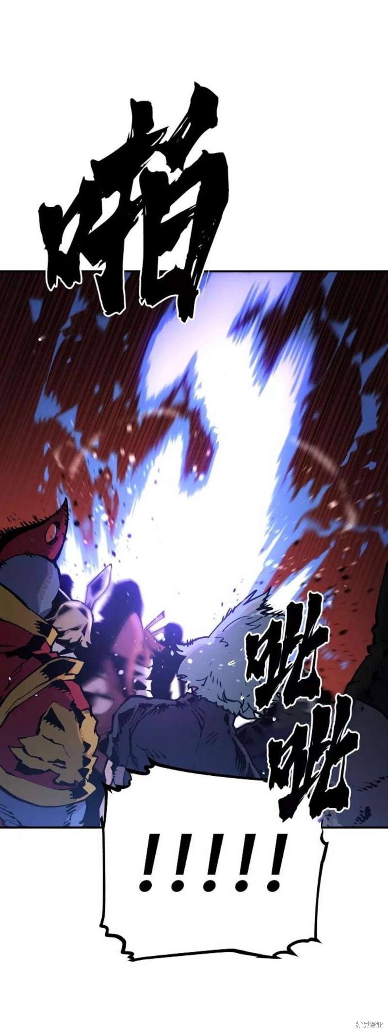被迫成为反派赘婿第二季2漫画,第13话5图