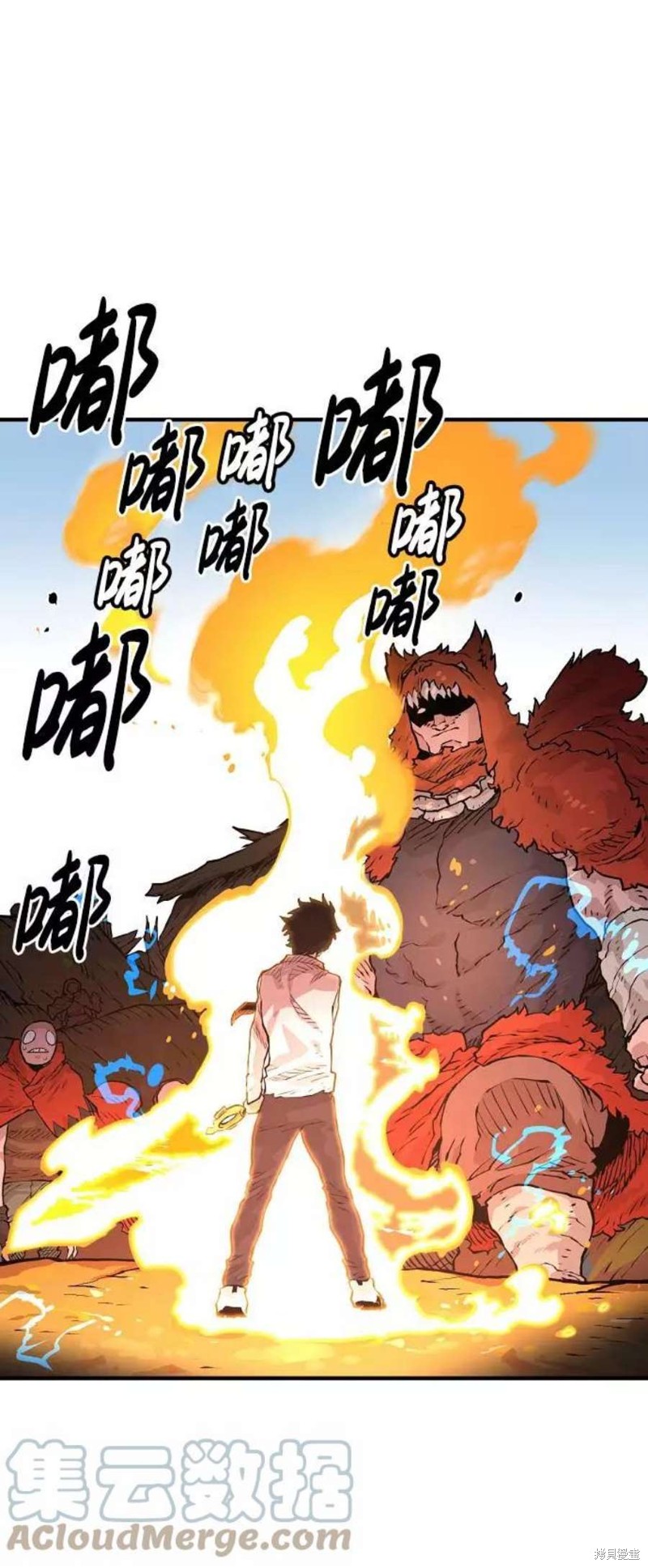 被迫成为万人迷后漫画,第5话4图