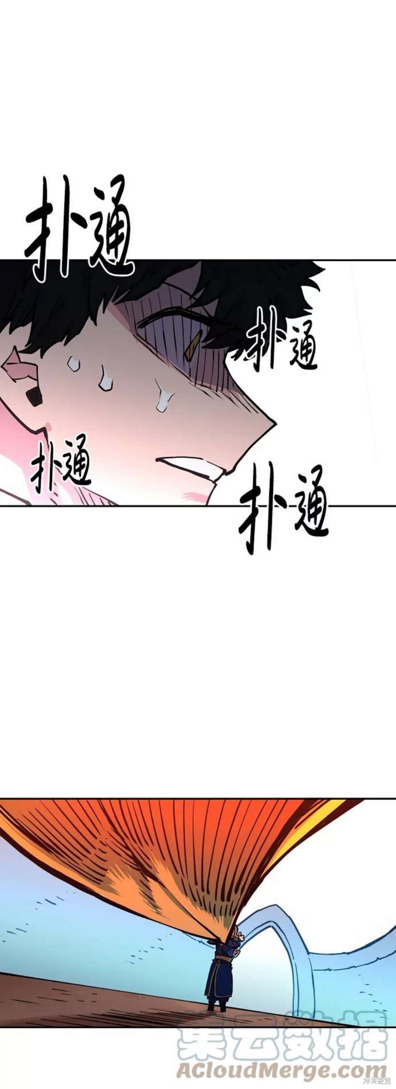 被迫成为反派赘婿漫画下拉式阅读漫画,第7话4图