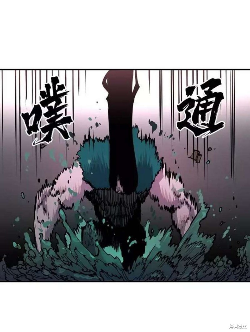 被迫成为逃生游戏里npc漫画,第18话2图