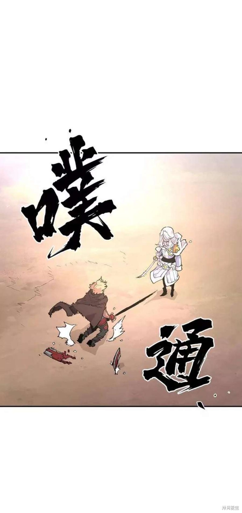 被迫成为玩家漫画解说漫画,第2话3图