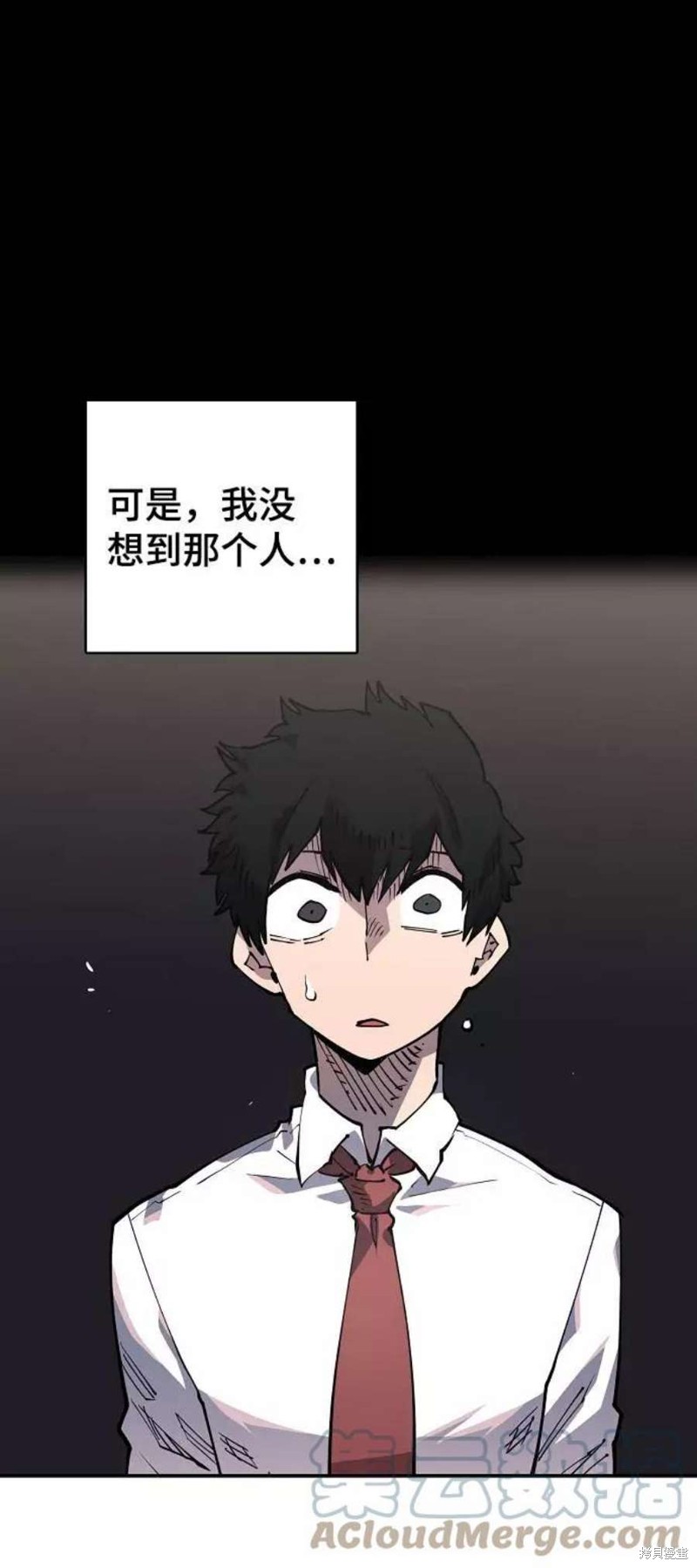 被迫成为反派的赘婿漫画,第20话3图