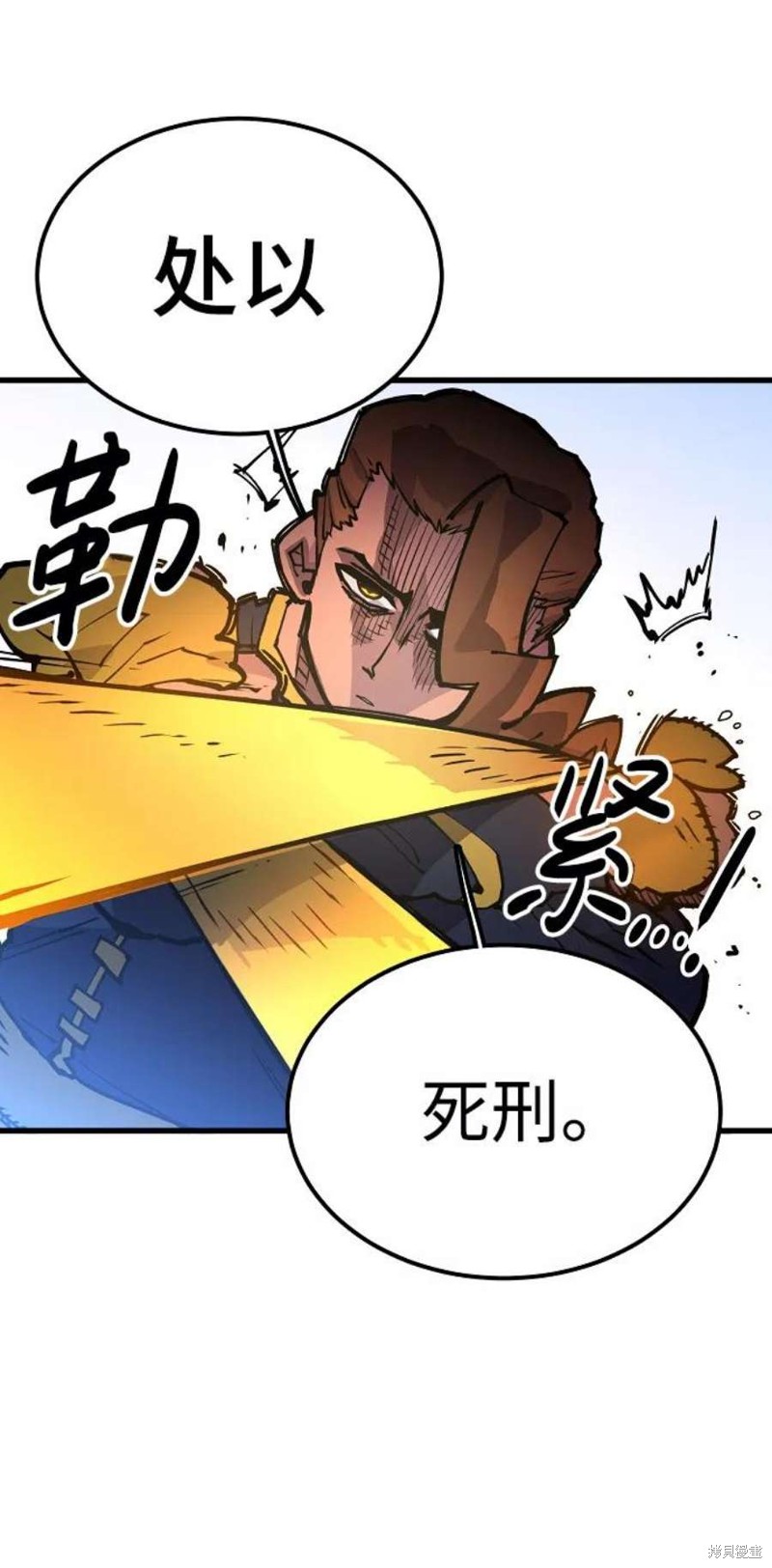 被迫成为反派赘婿漫画下拉式阅读漫画,第7话3图