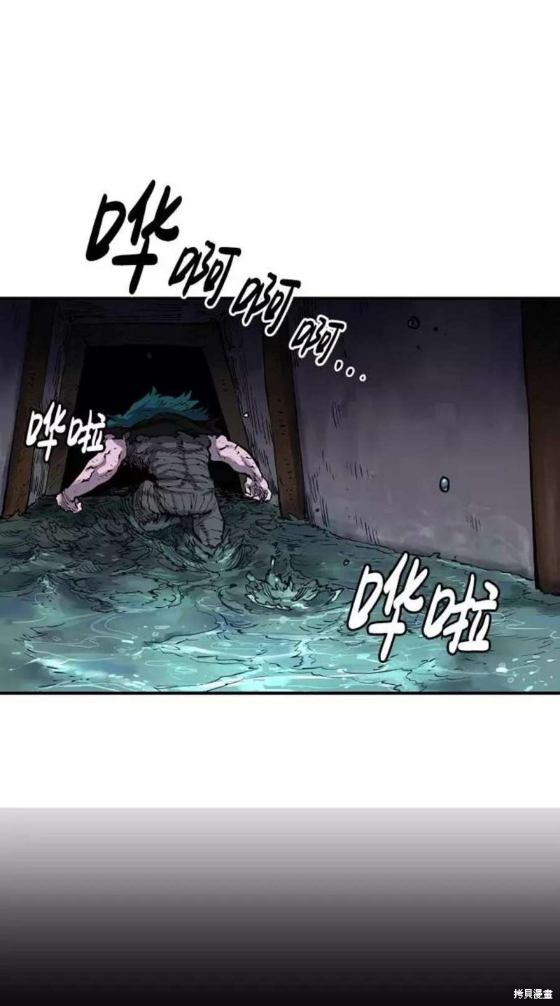 被迫成为逃生游戏里npc漫画,第18话5图