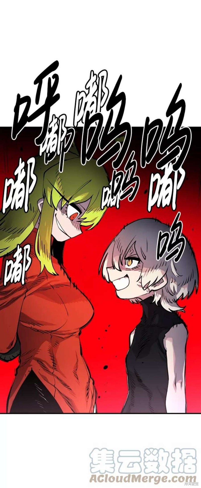 被迫成为反派赘婿漫画下拉式阅读漫画,第12话4图