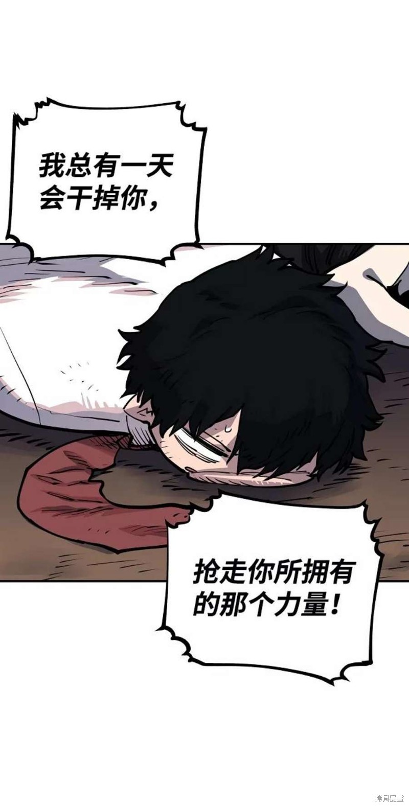 被迫成为逃生游戏里npc漫画,第18话4图